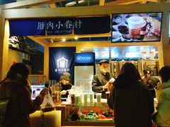 -厝内小眷村(西单大悦城店)