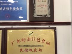 -民信老铺(华盖路店)