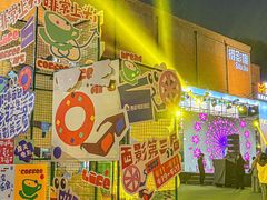 -西安电影制片厂