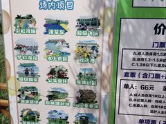 -阅海欢乐岛