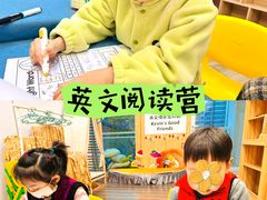 -婴智贝佳蒙特梭利早教托育中心(杨浦店)