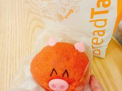 -BreadTalk面包新语·烘焙蛋糕(海岸城店)