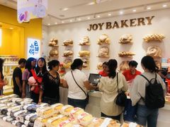 -嘉华饼屋JOY BAKERY(南屏街店)