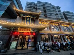-梅利汴京烤鸭•开封豫菜地标店(东大街店)
