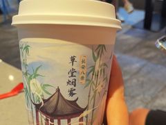 -茶话弄(中贸广场店)