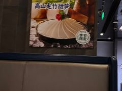 -海底捞火锅(长宁路龙之梦店)