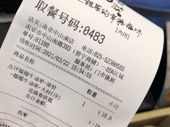 -85度C(南京中山南店)