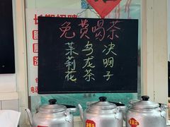 自助取餐区-逸桂禾面馆
