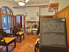 -静园(和平区)