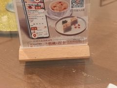 -三凤酒家·百年无锡菜(清扬茂业店)