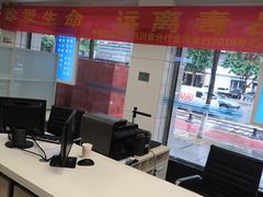 -中国建设银行(成都双林支行)