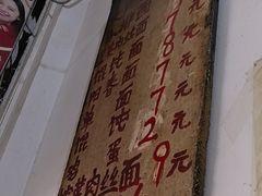 -安庆柴火馄饨(马道街店)