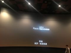 -百丽宫影城(嘉里汇店)