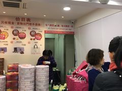 -珍妮曲奇聪明小熊(尖沙咀店)