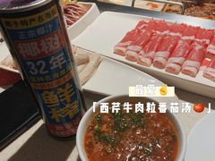 -海底捞火锅鲜切牛肉主题店(长寿路店)