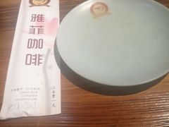 -YAFEE雅菲·粤菜·湘菜·融合菜(魏公村店)