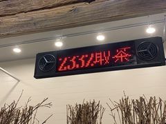 门面-成川茶店·潮汕工夫浓茶(万象店)