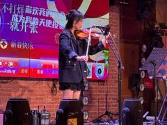 -胡桃里乐队酒馆(广州塔店)