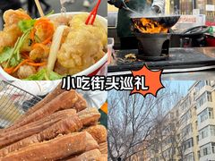-红专尹胖子油炸糕