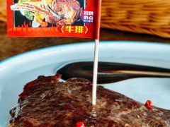 -魅力边城旋转餐厅