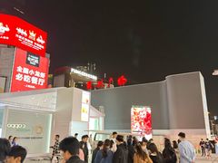 -黄兴南路步行商业街