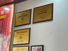 -华兴街自力面店