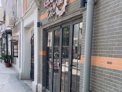 门面-克比叔叔印度餐厅Kebabs on the Grille(永康路分店)