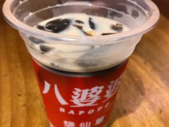 -八婆婆烧仙草(曾厝垵店)