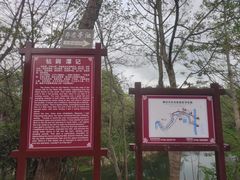 -零陵古城