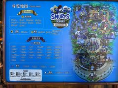 -蓝精灵乐园·世茂精灵之城主题乐园