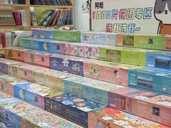 -猫的天空之城概念书店(印象城购物中心店)