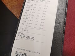 账单-大良毋米粥(锦龙路总店)