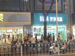 -罗莎蛋糕Rosa bread(印象汇店)