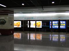 -一品天下(地铁站)