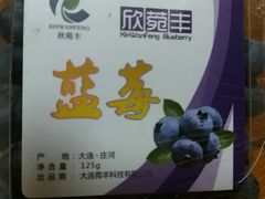 -鲜丰水果(仙霞路店)