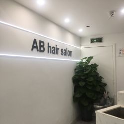 -AB hair salon