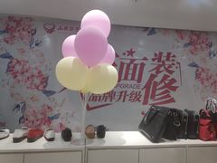 -山西路百货大楼