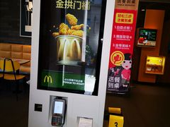 -麦当劳(桐乡润丰步行街店)