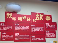 -明姨仔潮汕美食·碳炉猪脚·汕尾牛腩饭·起片鸡煲(起义路店)