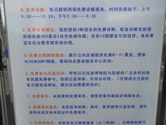 -呼伦贝尔民族博物馆