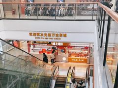 -万达广场(济南魏家庄店)