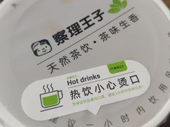 -察理王子(大润发店)