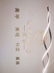 -HUII NAIL绘京美甲美睫会馆