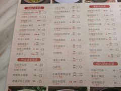-滇铺子(欣都龙城店)