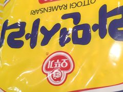 -韩香福脊骨汤锅(上杭路店)