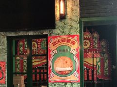 门面-憶廟街 X 沙角邨(太古城店)
