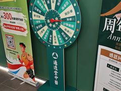 -通透堂中医·精准推拿(旗舰店)