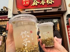 -鑫震源·苏式大虾生煎(山塘街店)