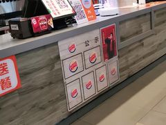 -汉堡王(财富广场店)