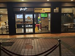 -真功夫(福永桥头店)